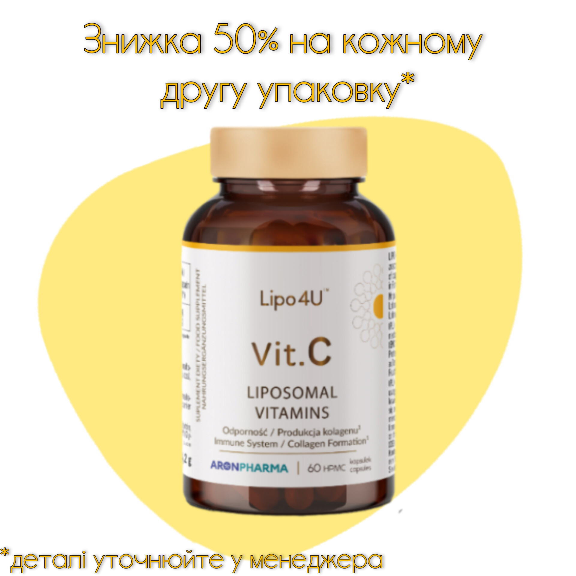 Вітамін C Ліпосомальний, 1000 мг, OxiPAC Lipo