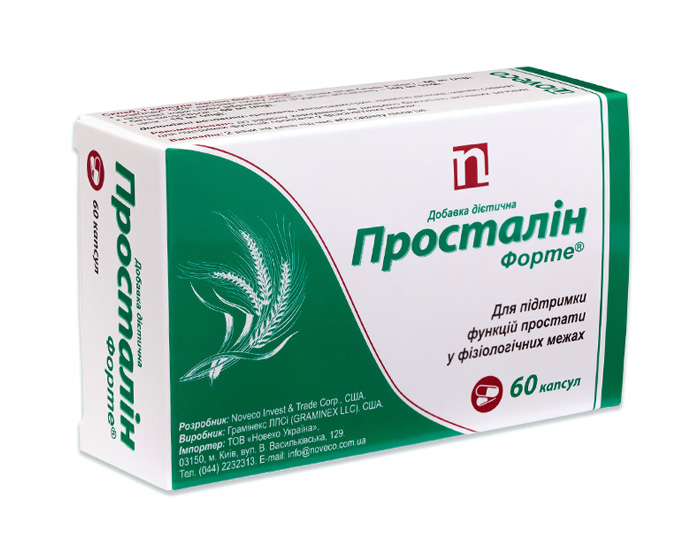 Просталін® Форте капсули, noveco shop