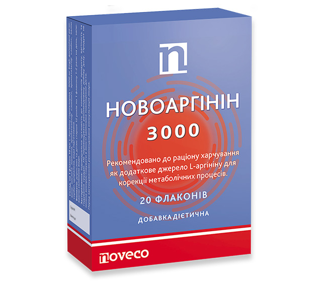 Новоаргінін, noveco shop