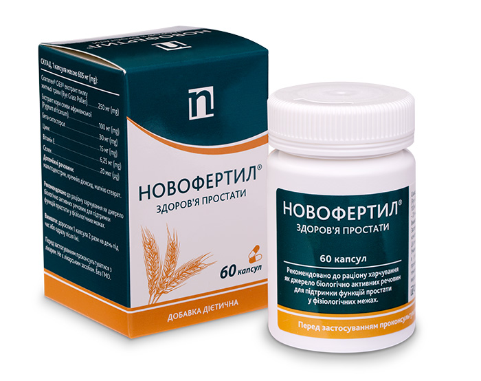 Новофертил® Здоров'я простати, noveco shop