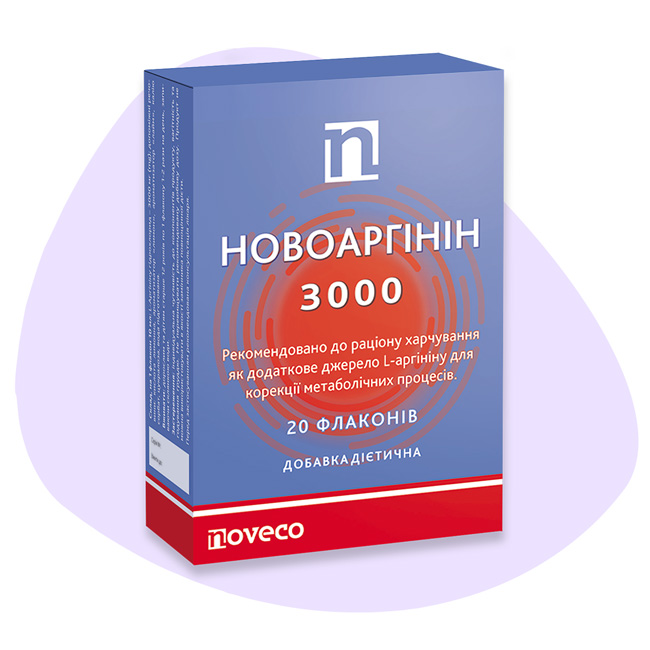 Новоаргінін