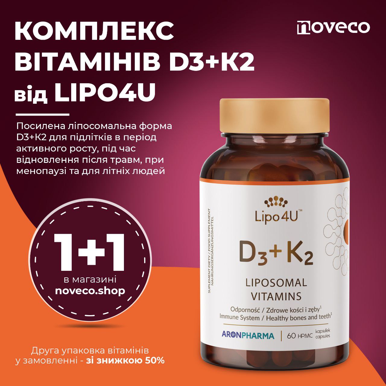 Ліпосомальний вітамін D3+К2 (Lipo 4U™ D3+К2), noveco shop