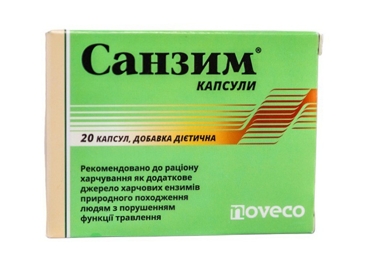 Санзим® капсули, noveco shop