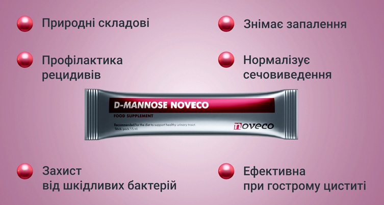 d-manoza.jpg