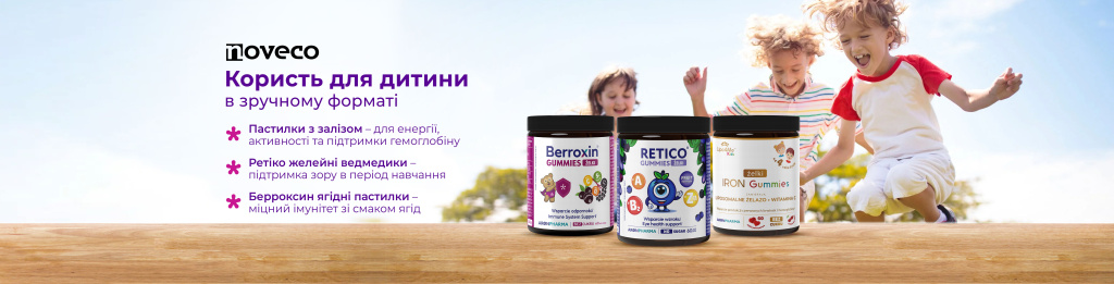 Berroxin+Iron+Retico-Gummies_1920x490_4-2.jpg